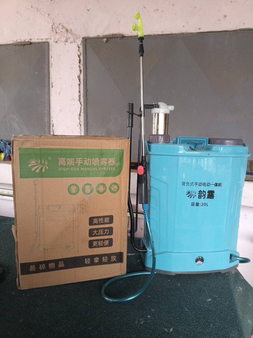 Pulvérisateur 20L électrique et manuel en même temps