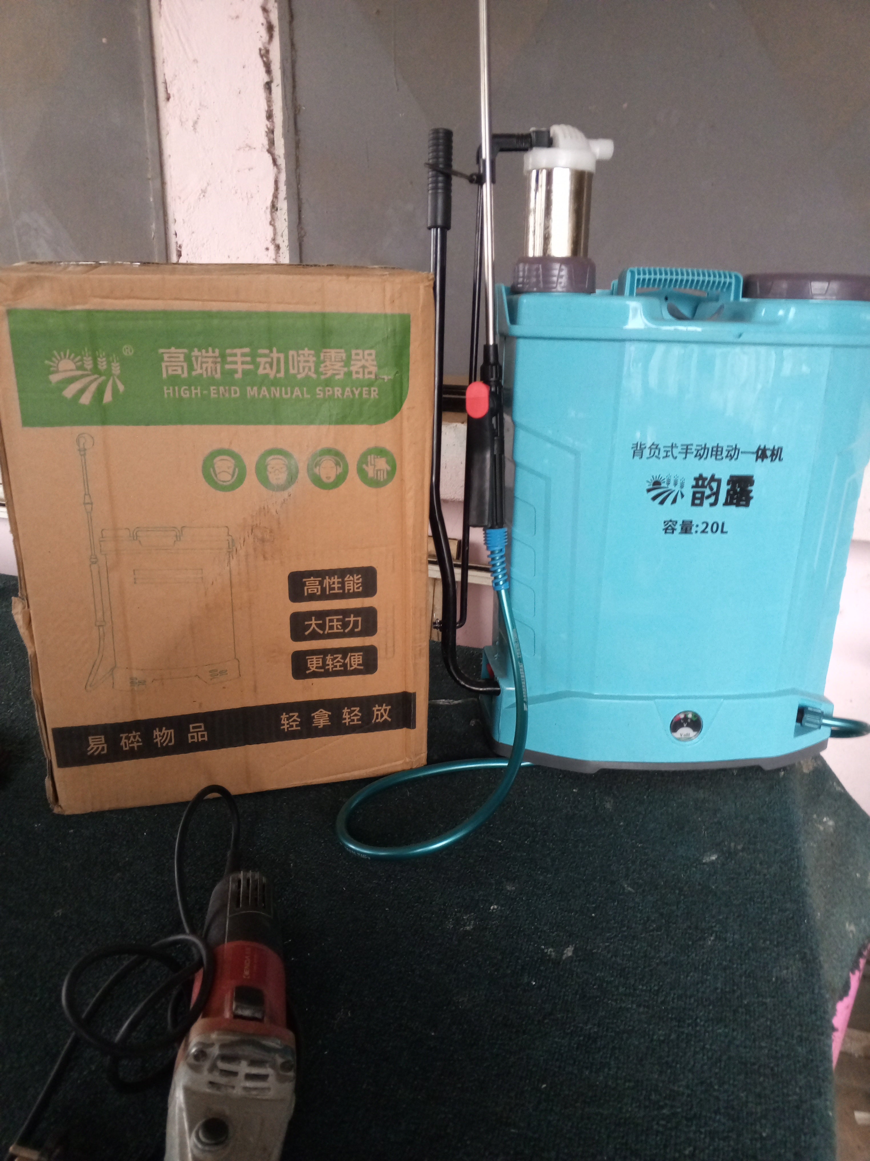 Pulvérisateur 20L électrique et manuel en même temps